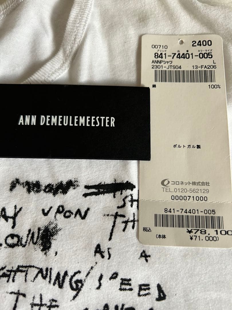 ば*こ様 【新品】ANN DEMEULEMEESTER アンドゥムルメステールT
