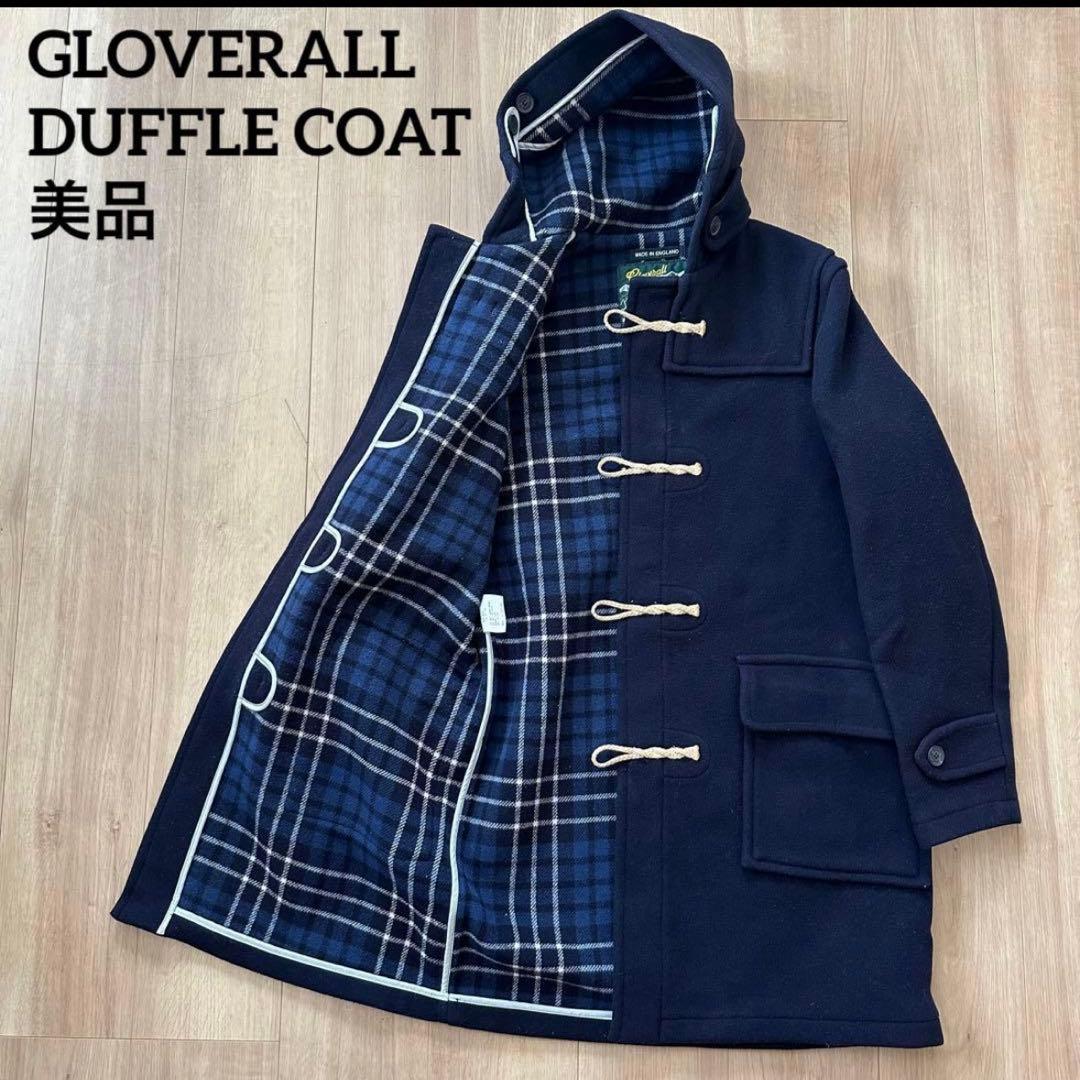 【美品】グローバーオール ダッフルコート ネイビー イングランド製　英国製　別注