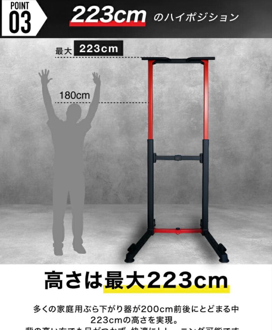 BARWING ぶら下がり健康器 折りたたみ　懸垂　マシーン