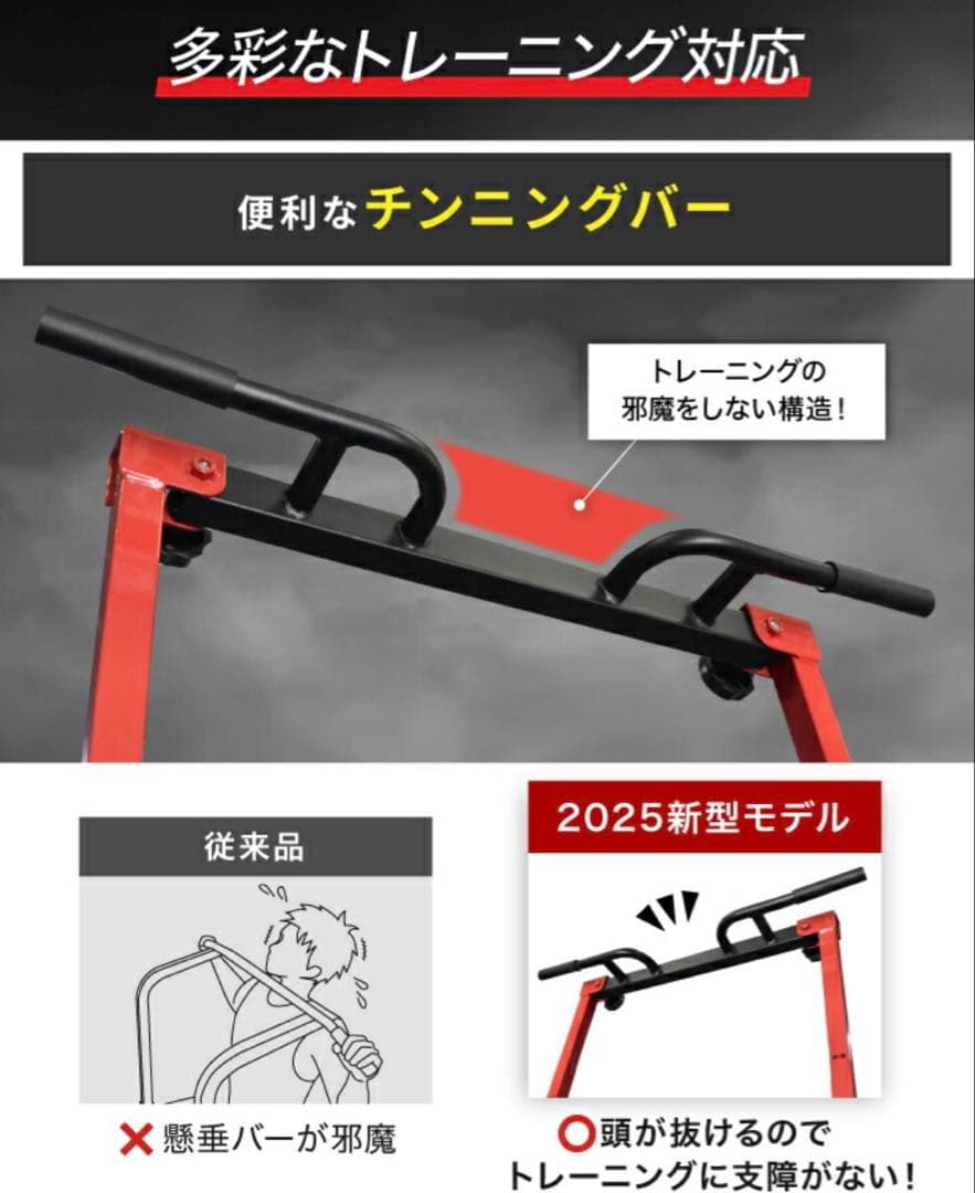 BARWING ぶら下がり健康器 折りたたみ　懸垂　マシーン