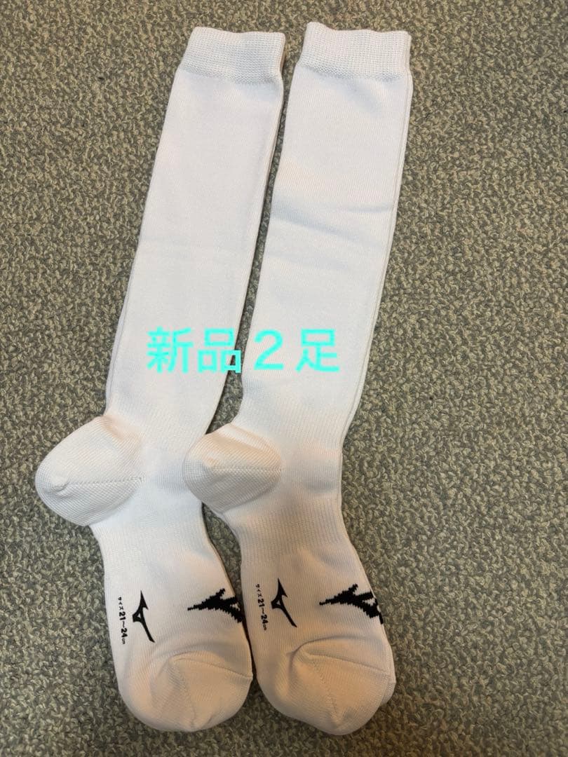 ベースボールスクール　ポルテ　ユニフォームセット