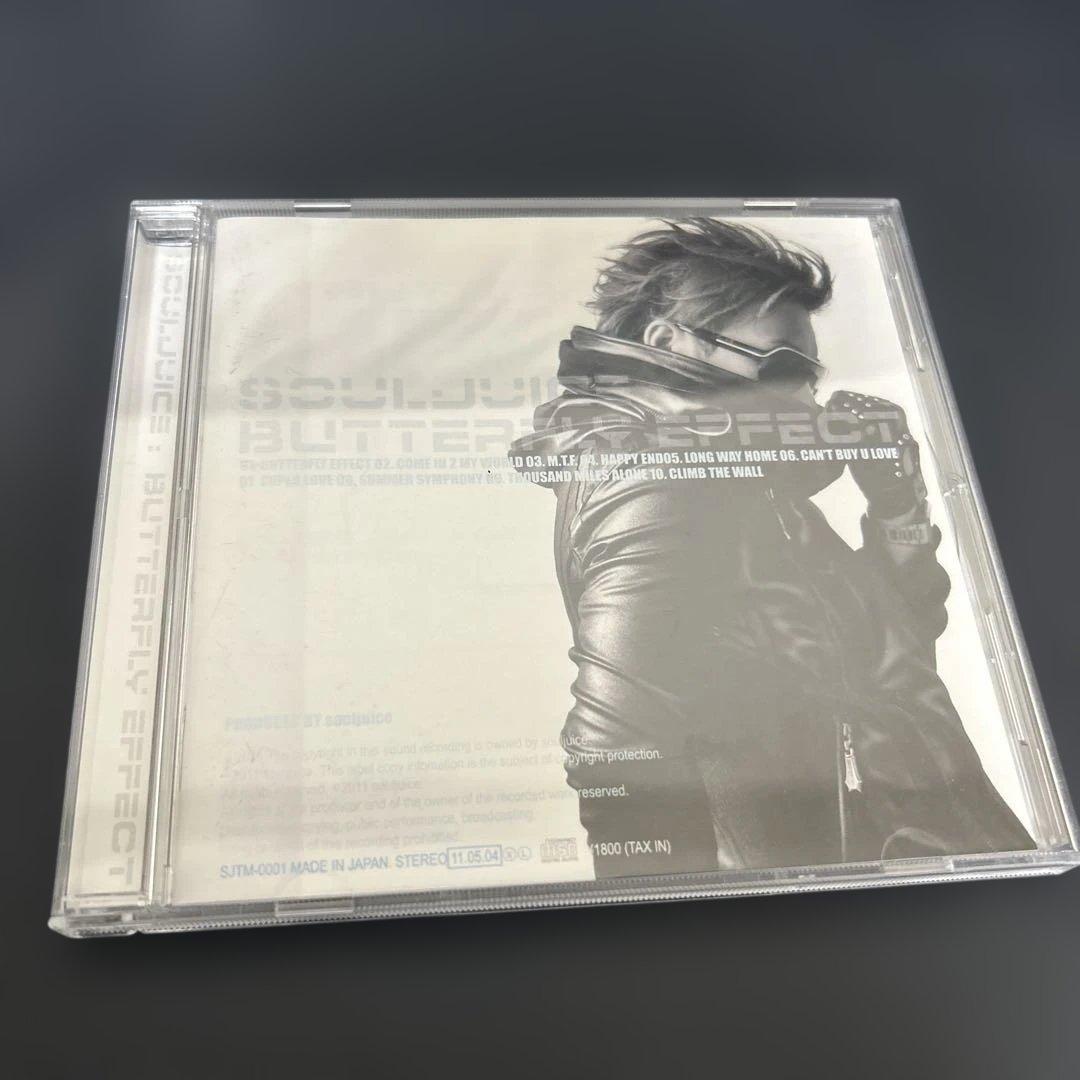 souljuice BUTTERFLY EFFECT エンガブ　Takassy