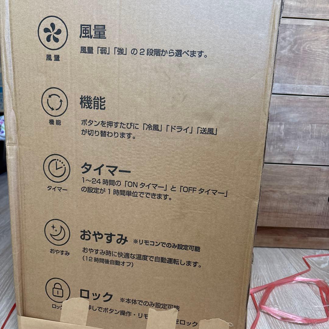 MAXZEN 窓用スポットエアコン 8-12畳用