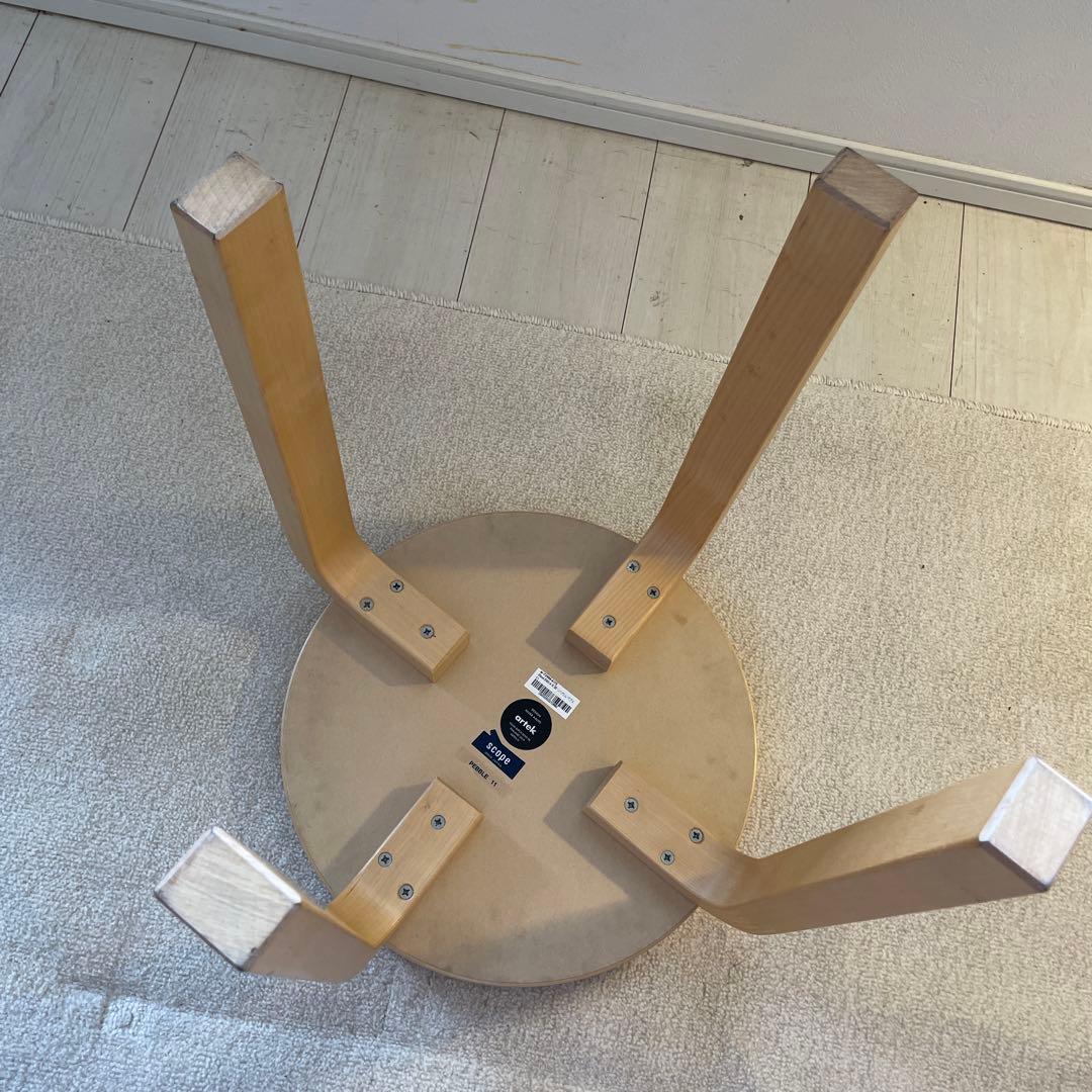 アルテック　スツールE60 ペブル