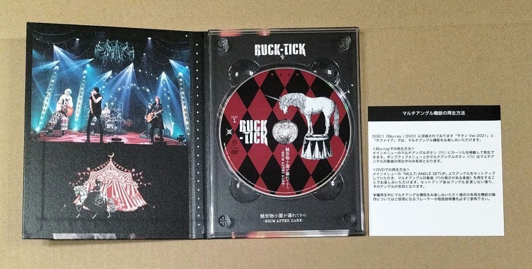 魅世物小屋が暮れてから 限定盤 BUCK-TICK LIVE TOUR DVD