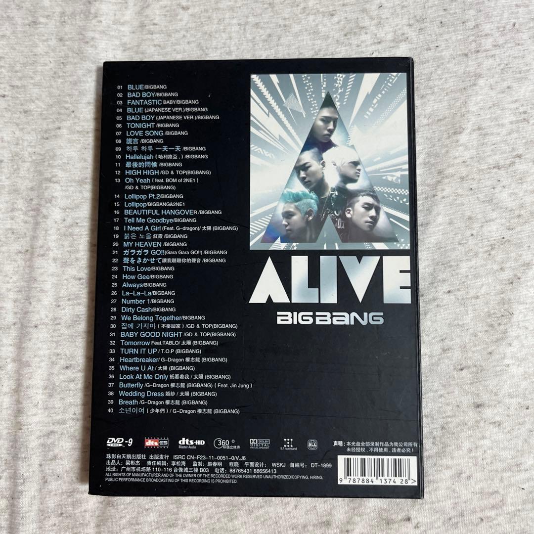 BIG BANG ALIVE DVD  2012日本初回限定版（中国）