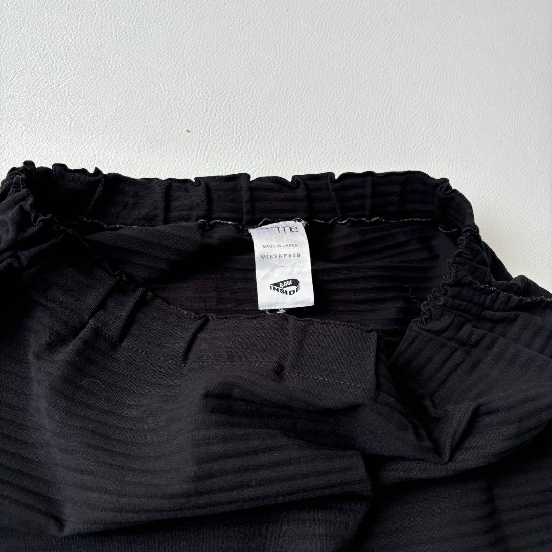 【美品】ミーバイイッセイミヤケ 縮絨プリーツ サルエルパンツ ウォッシャブル