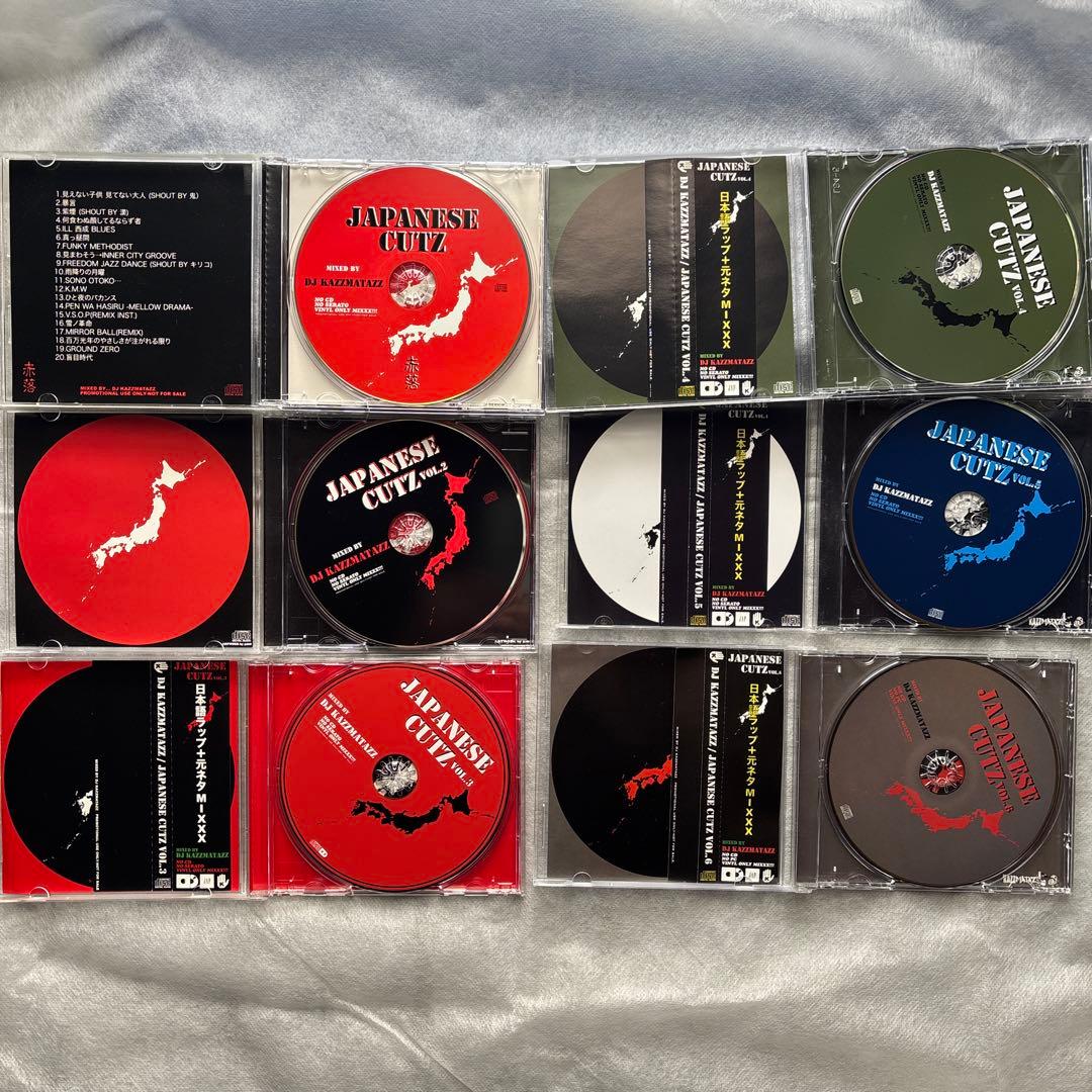 JAPANESE CUTZ 6枚セット DJ KAZMATAZZ