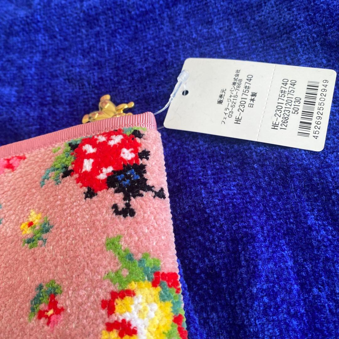 フェイラーハイジマルチカバー