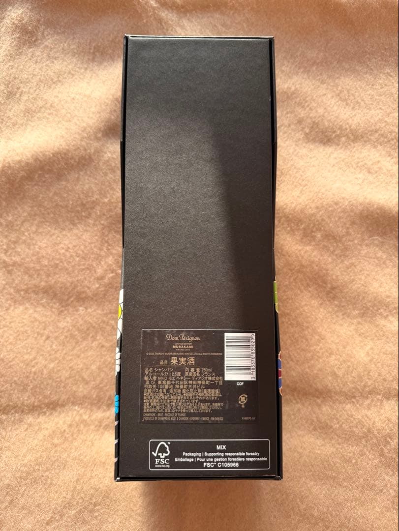 村上隆ドンペリ2015 限定品 ギフトボックス 新品未開栓　インテリアにも◎