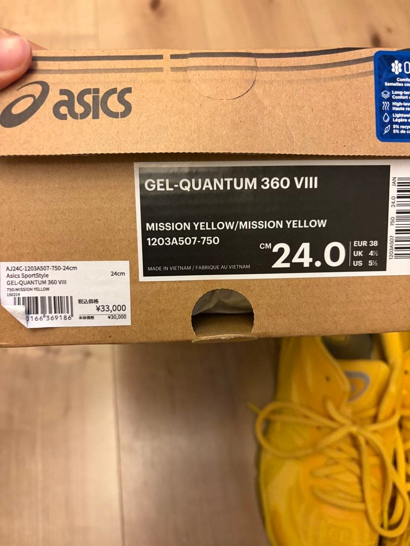 C.P. Company×ASICS GEL-QUANTUM 360VIII