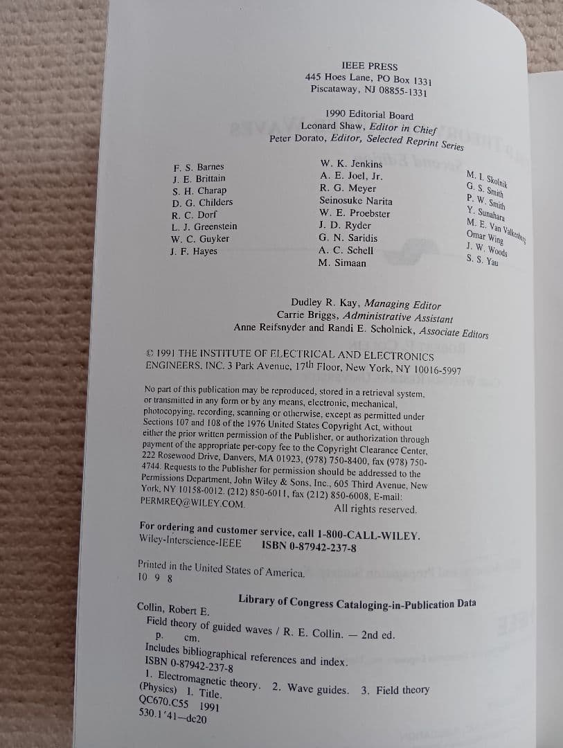 Field Theory of Guided Waves 第二版