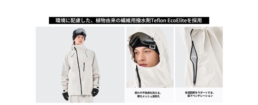 20%OFF【新品】[アクレイス] スキーウェア メンズ 上下セット Mサイズ