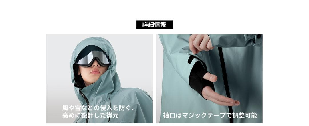 20%OFF【新品】[アクレイス] スキーウェア メンズ 上下セット Mサイズ