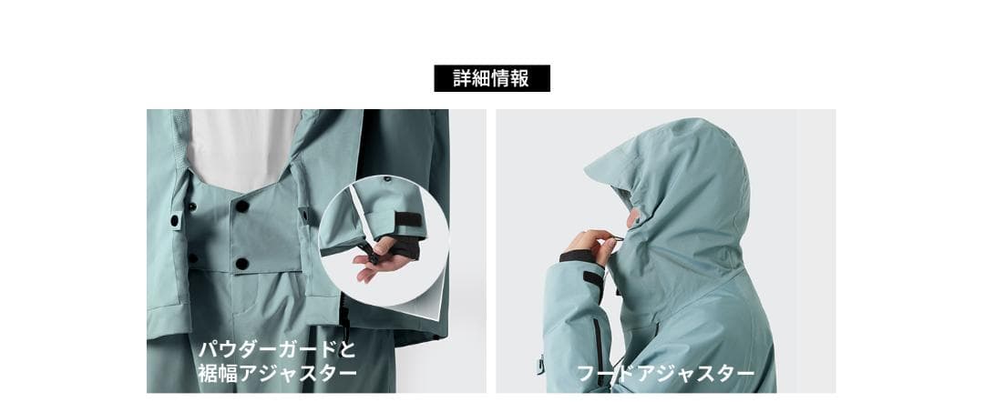 20%OFF【新品】[アクレイス] スキーウェア メンズ 上下セット Mサイズ