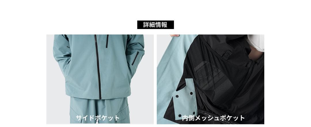 20%OFF【新品】[アクレイス] スキーウェア メンズ 上下セット Mサイズ