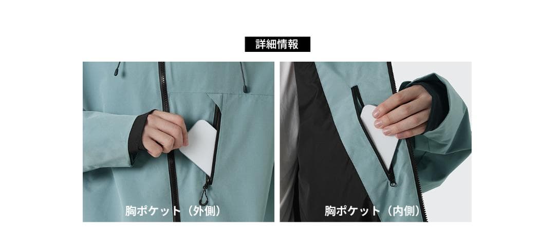 20%OFF【新品】[アクレイス] スキーウェア メンズ 上下セット Mサイズ