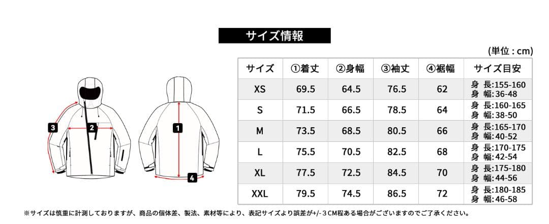 20%OFF【新品】[アクレイス] スキーウェア メンズ 上下セット Mサイズ