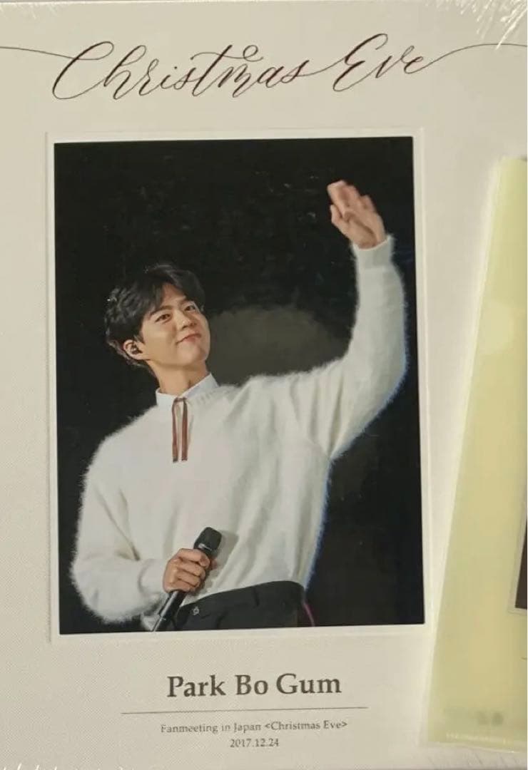 パクボゴム　新品未使用DVDファンミーティング