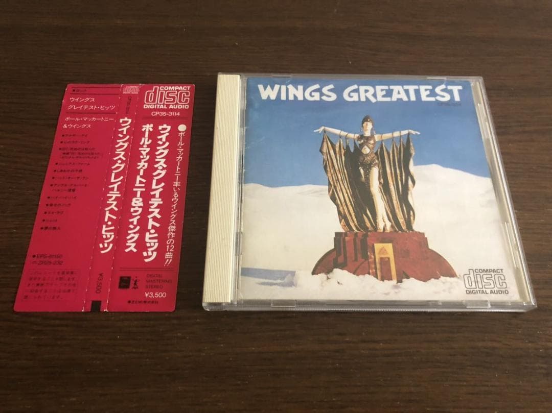 【角丸帯】「ウイングス・グレイテスト・ヒッツ」ポール・マッカートニー＆ウイングス