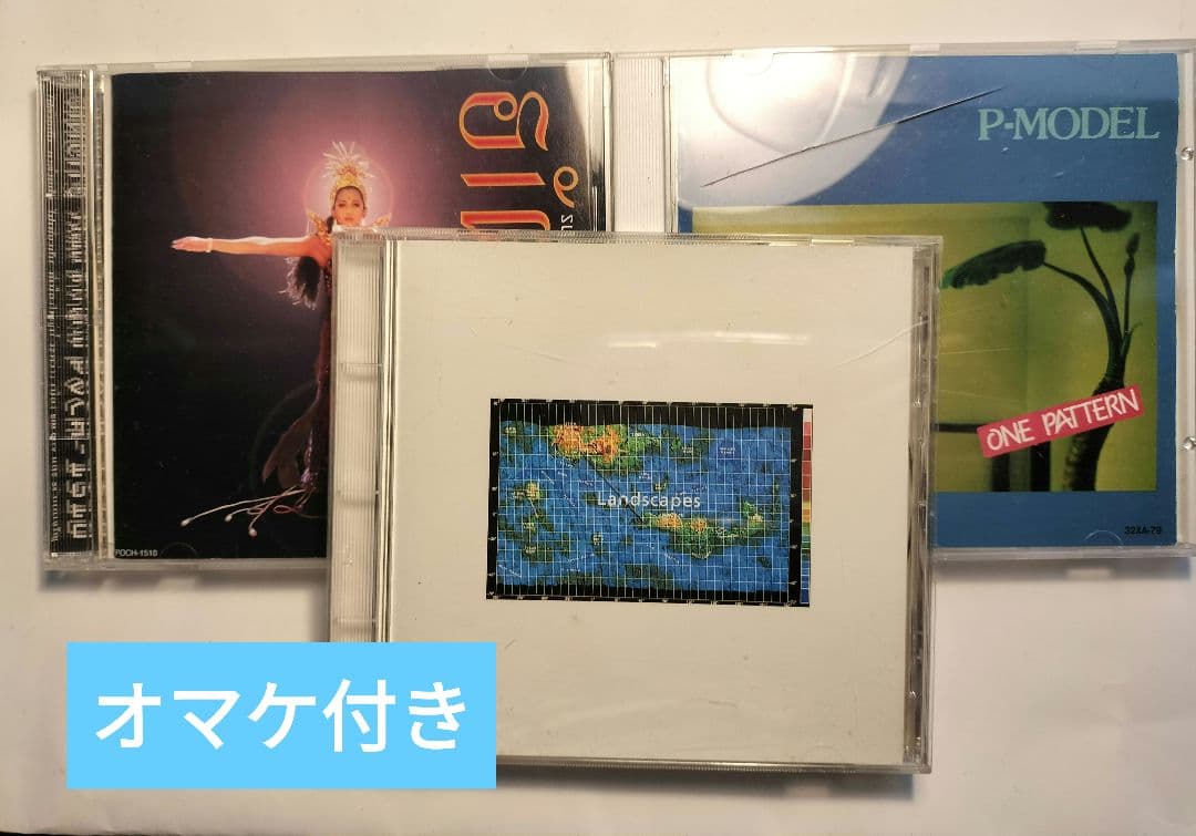 P-MODEL 平沢進 CD オマケ付き