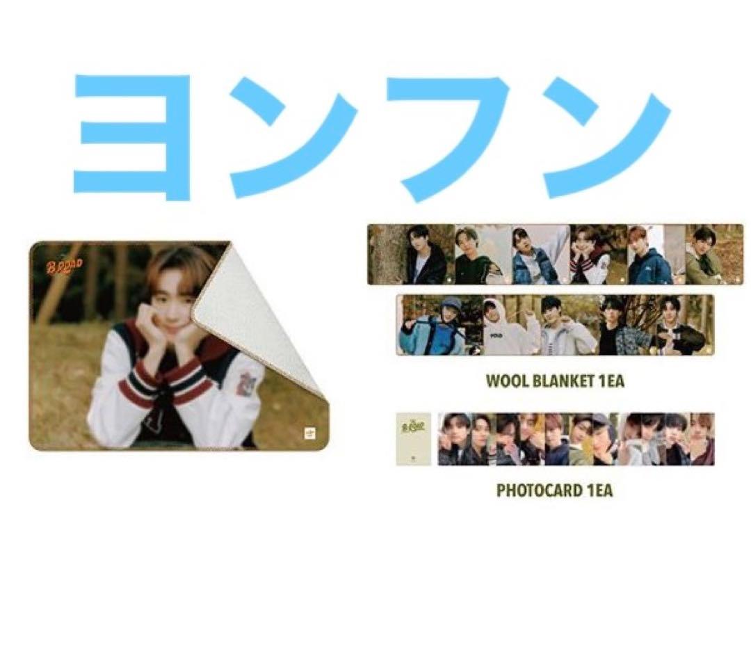theboyz THE B-ROAD ブランケット ヨンフン