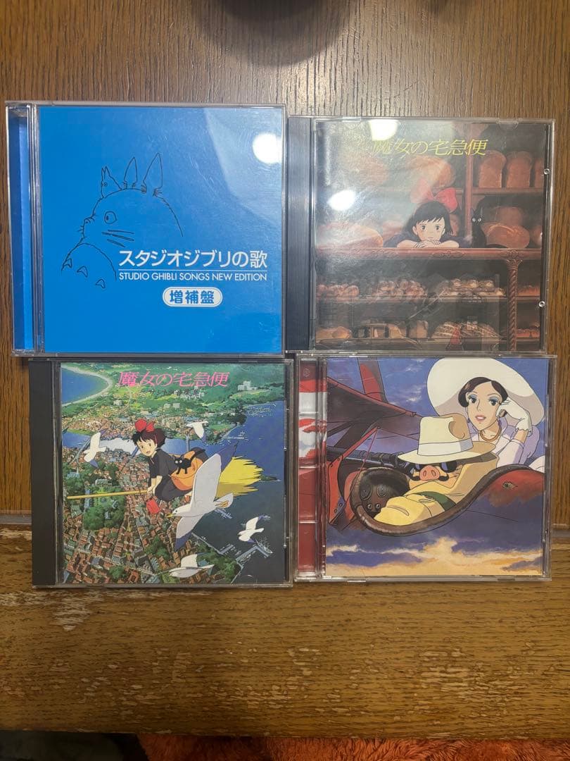 ジブリCD10点セット(中古品)
