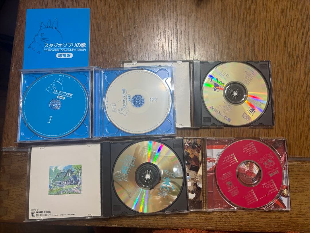 ジブリCD10点セット(中古品)