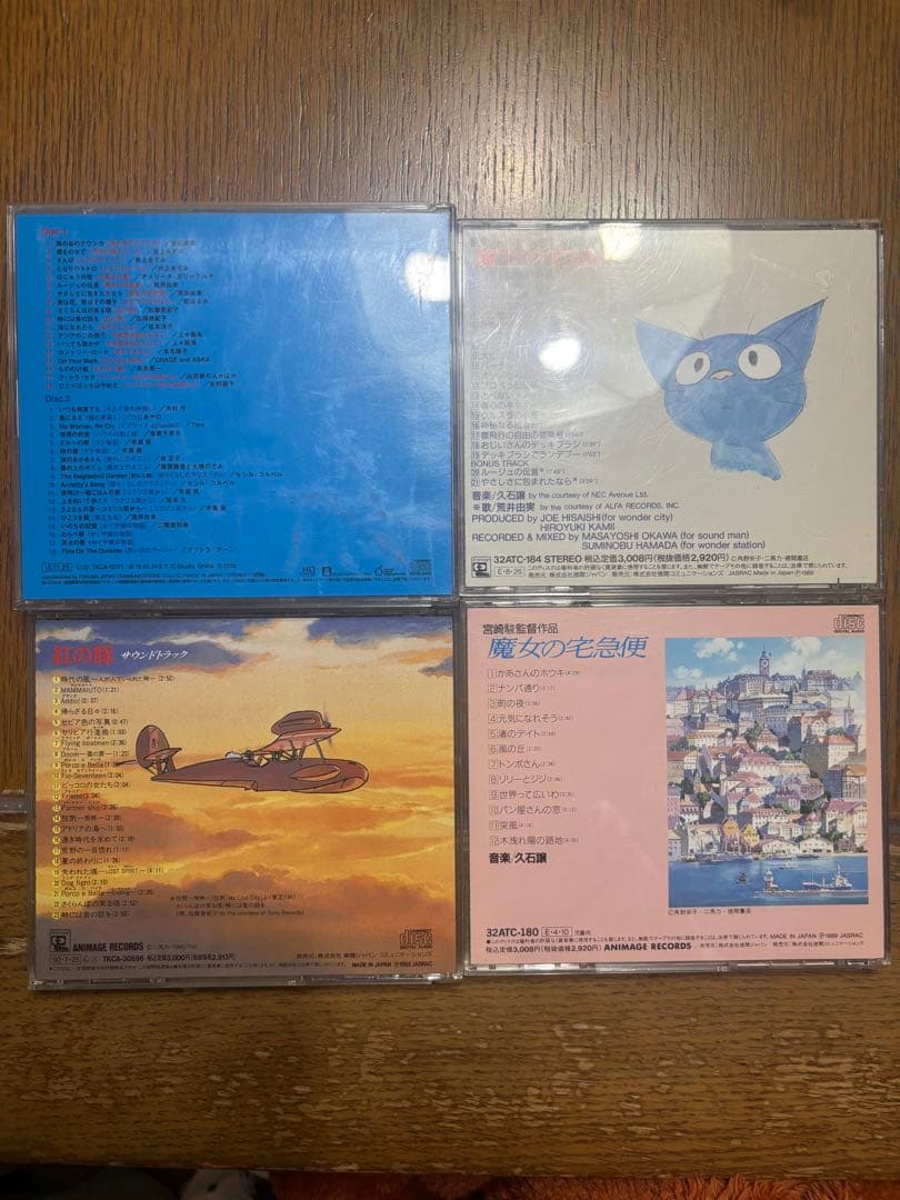 ジブリCD10点セット(中古品)