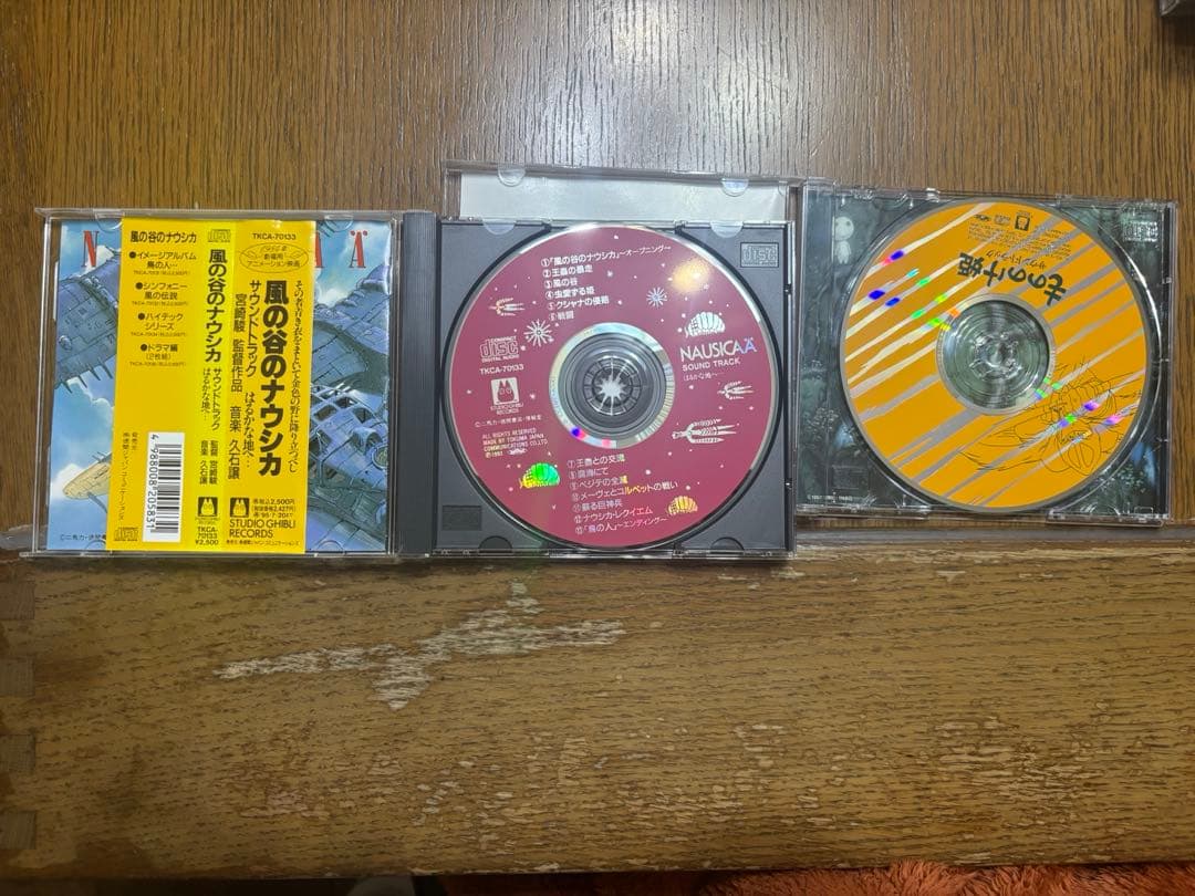 ジブリCD10点セット(中古品)