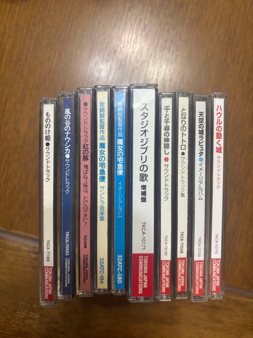 ジブリCD10点セット(中古品)