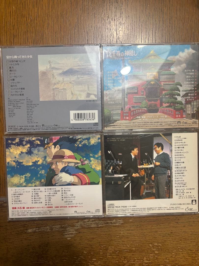 ジブリCD10点セット(中古品)