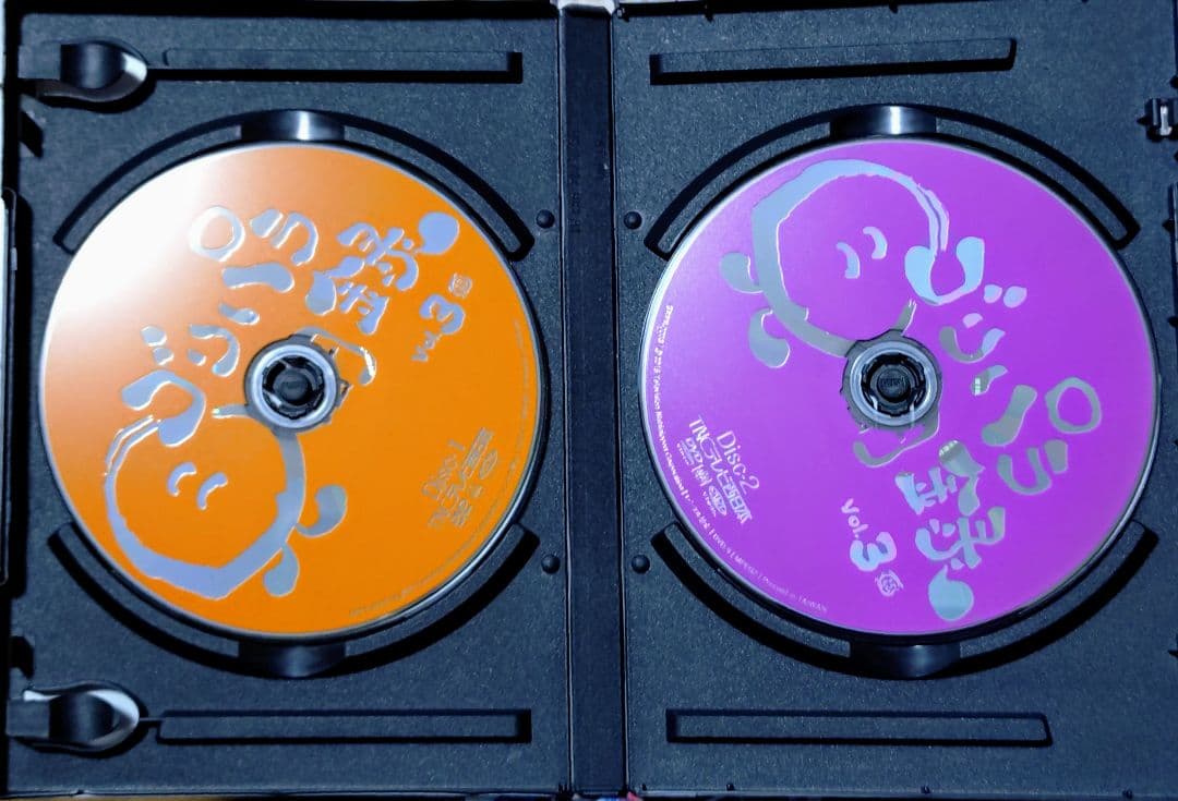 ゴリパラ見聞録 DVD vol1〜vol9　セット