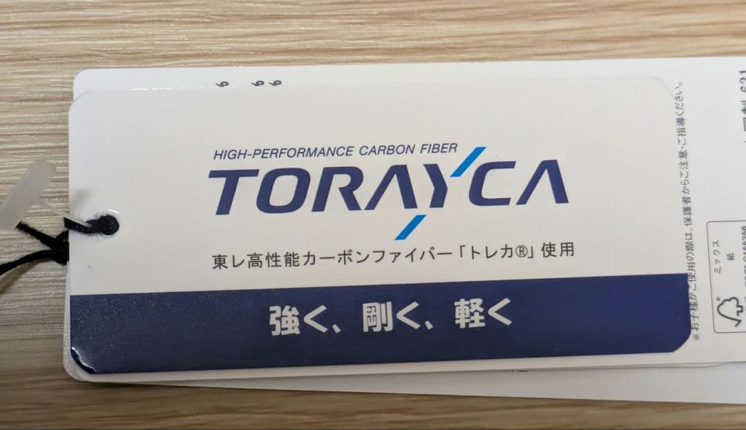 新品　アクアスキュータム 　東レサマーシールドLII 晴雨兼用