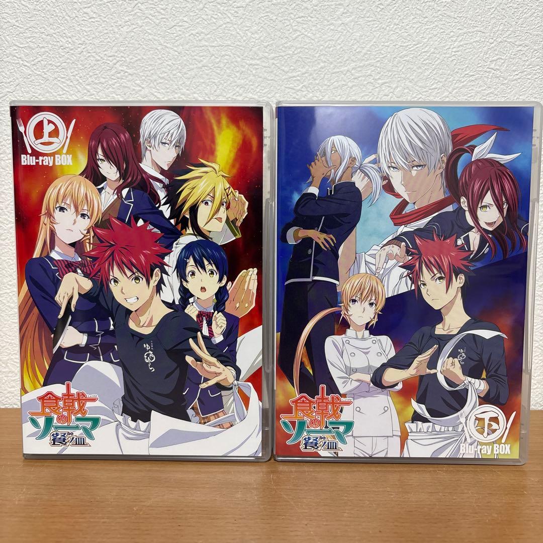 食戟のソーマ 餐ノ皿 Blu-ray BOX 上 + 下 セット　初回仕様版