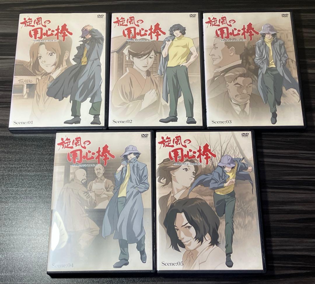 旋風(かぜ)の用心棒～黒澤明監督作品「用心棒」より DVD BOX アニメ全巻