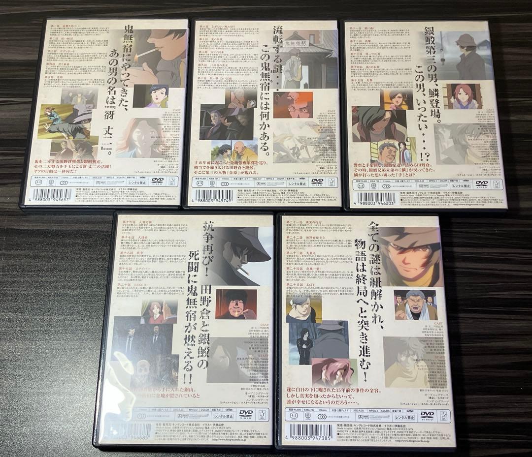 旋風(かぜ)の用心棒～黒澤明監督作品「用心棒」より DVD BOX アニメ全巻