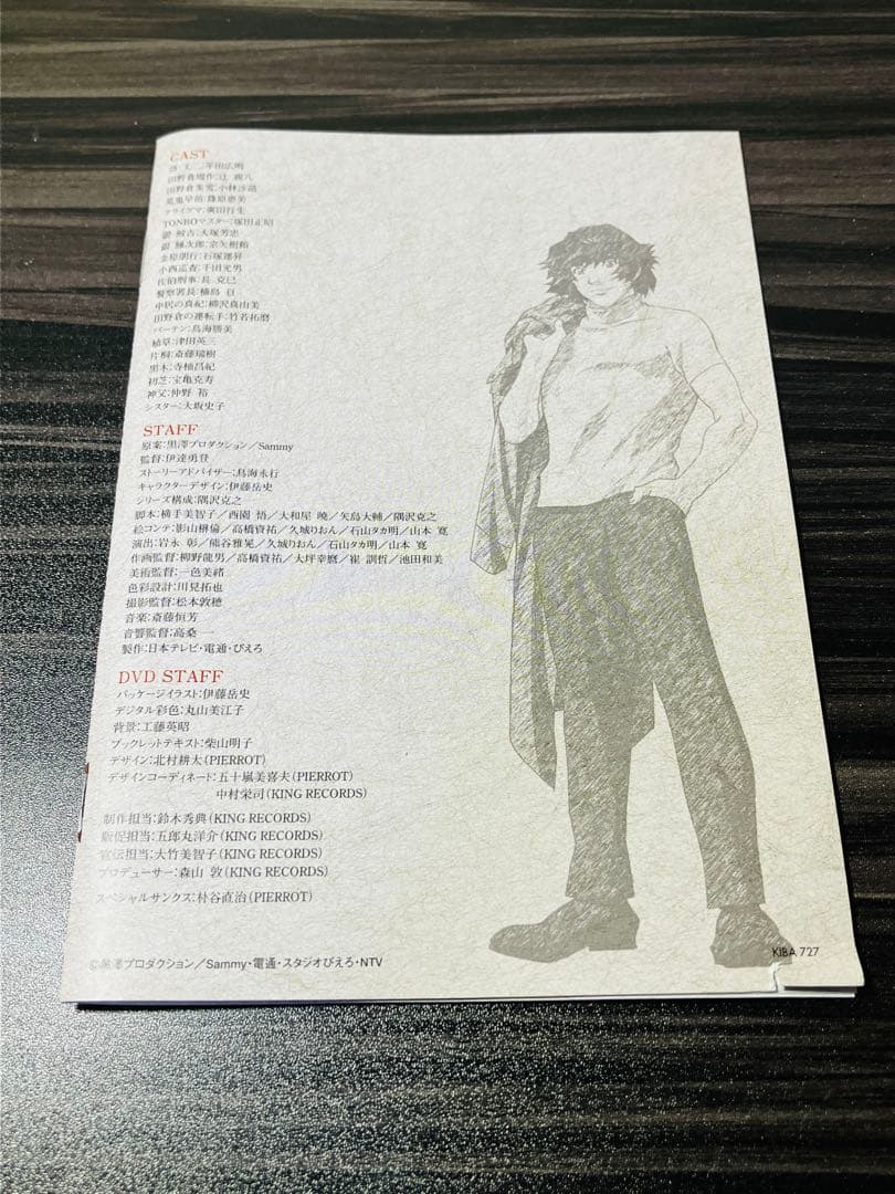 旋風(かぜ)の用心棒～黒澤明監督作品「用心棒」より DVD BOX アニメ全巻