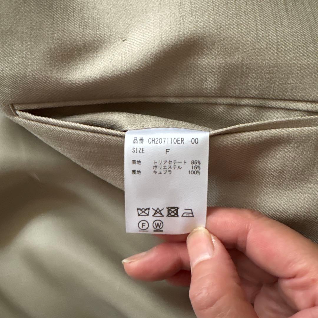 Chaos カオス　2025SS フロッタージレ　ベージュ