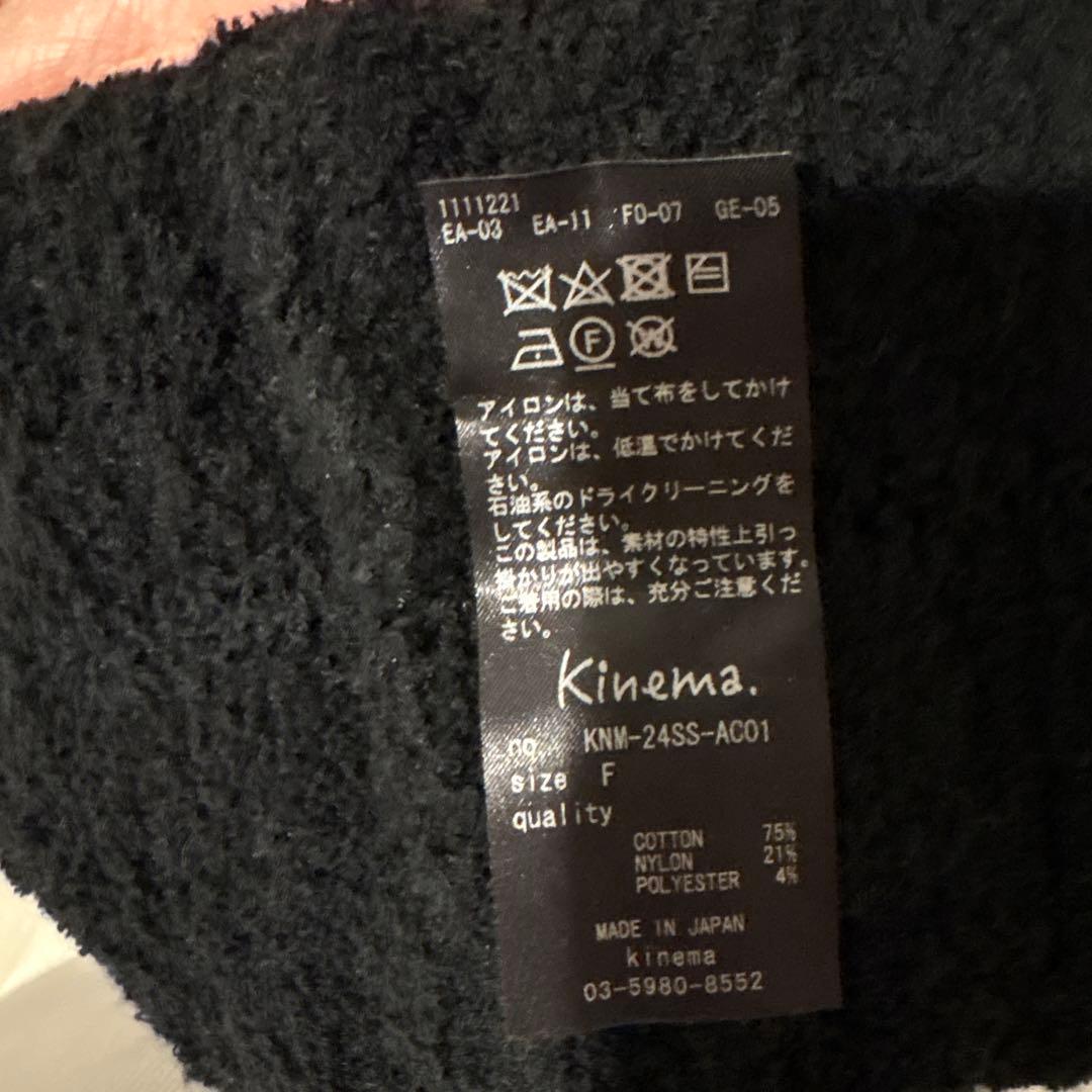 MAISON KINEMA Pile damage hair band 美品