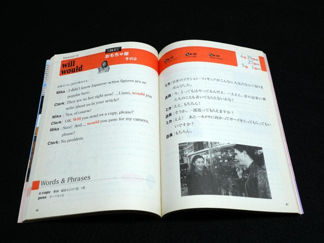 NHKテレビ100語でスタート英会話2003全6冊＋DVD BOOK【中古】