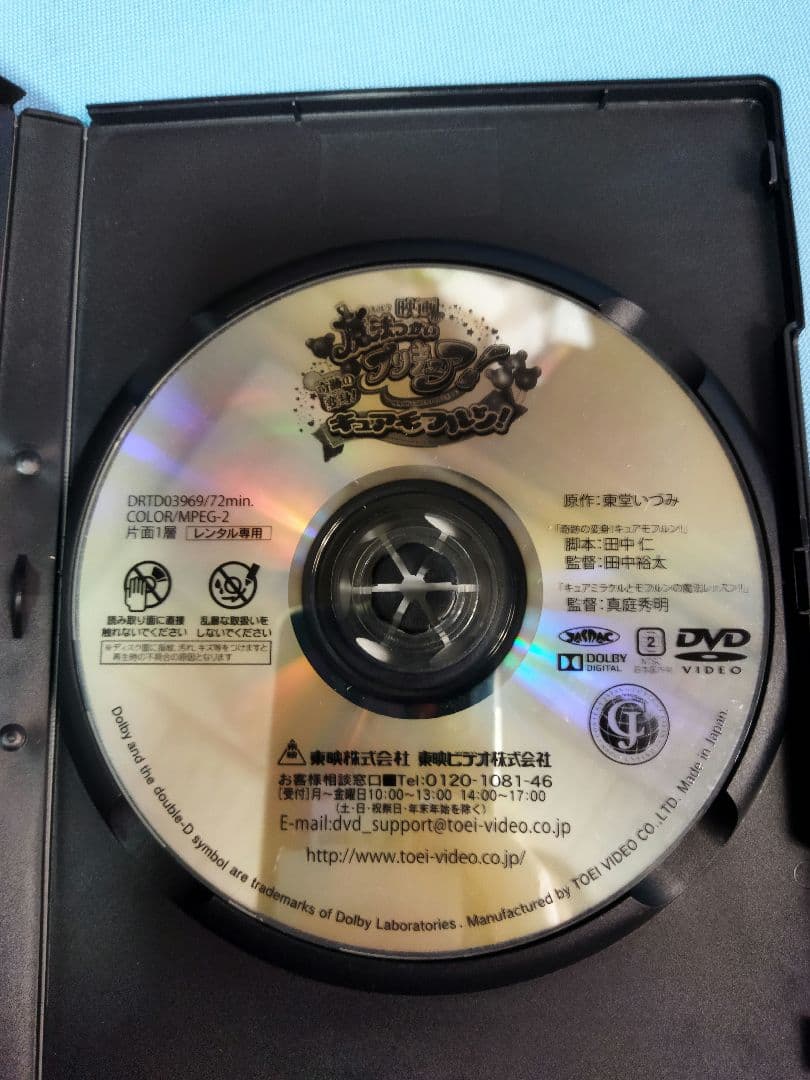 プリキュア　レンタルアップDVD　31点まとめ大量セット