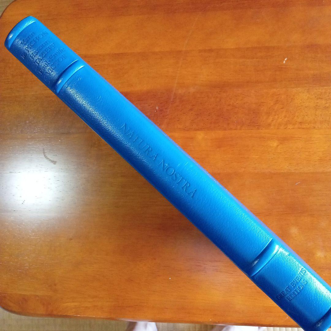 フランス大型本　ナチュラ　ノストラ　革装　三方金仏語文　１９９０年