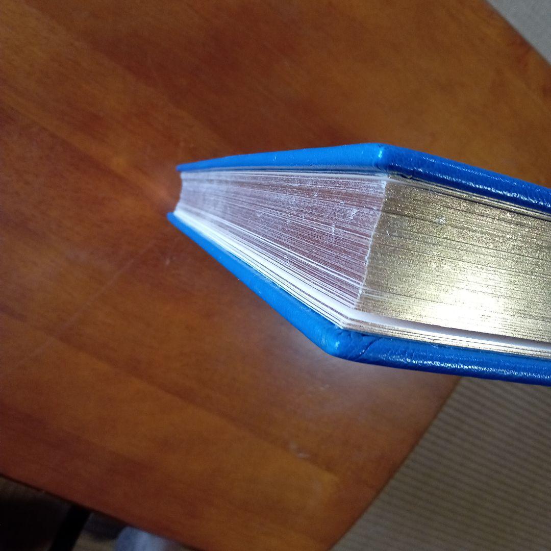 フランス大型本　ナチュラ　ノストラ　革装　三方金仏語文　１９９０年