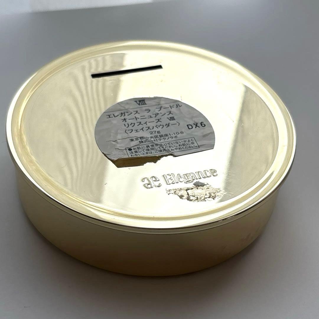 エレガンス　ラプードルオートニュアンスリクスイーズⅧ 未使用パフ付き