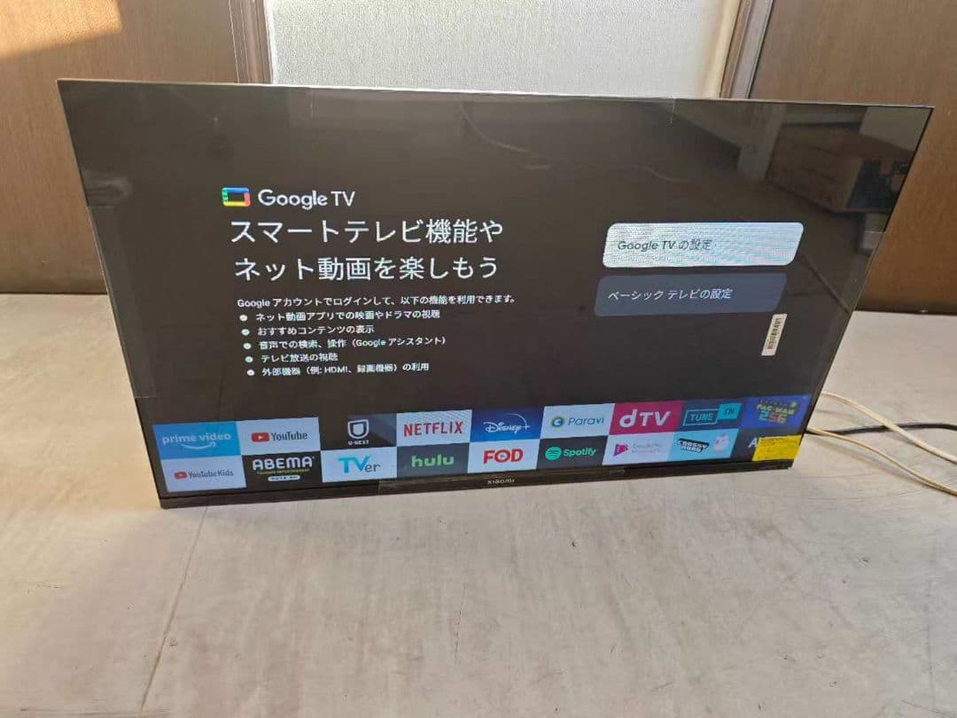 テ70）未使用Xiaomi A Pro32インチ テレビ