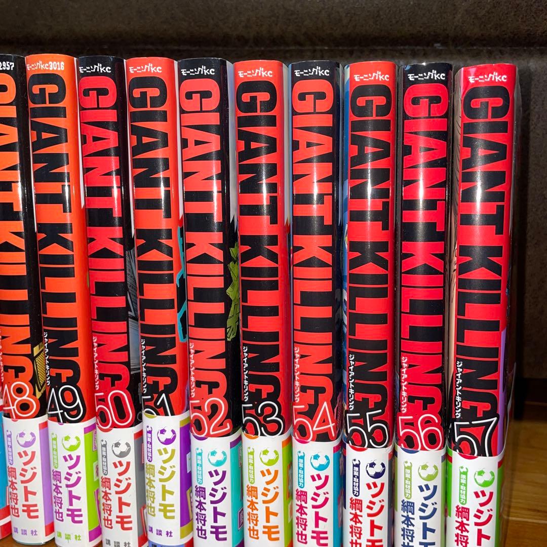 GIANT KILLING 1〜57巻