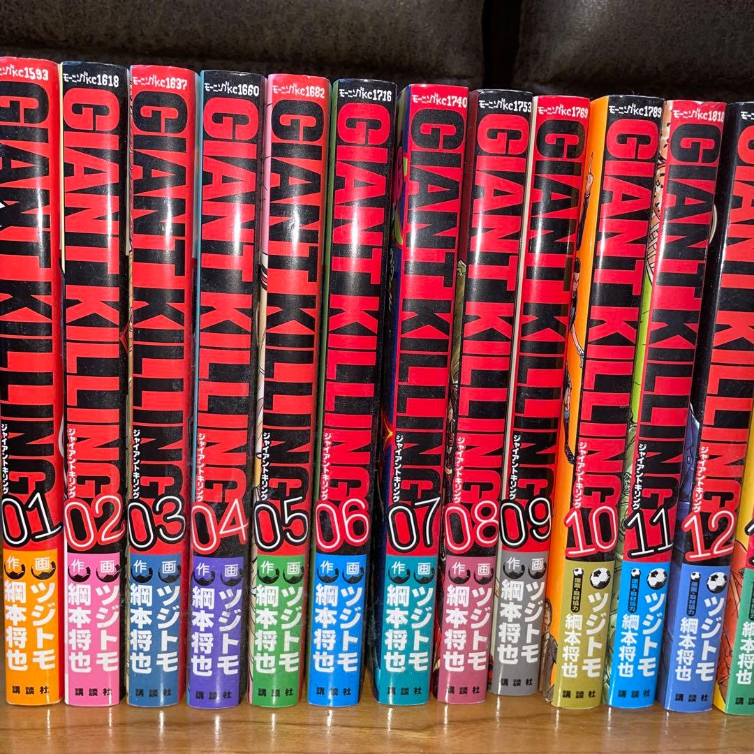 GIANT KILLING 1〜57巻