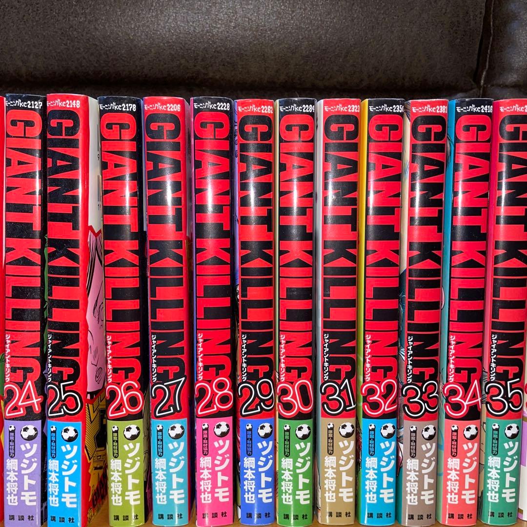 GIANT KILLING 1〜57巻