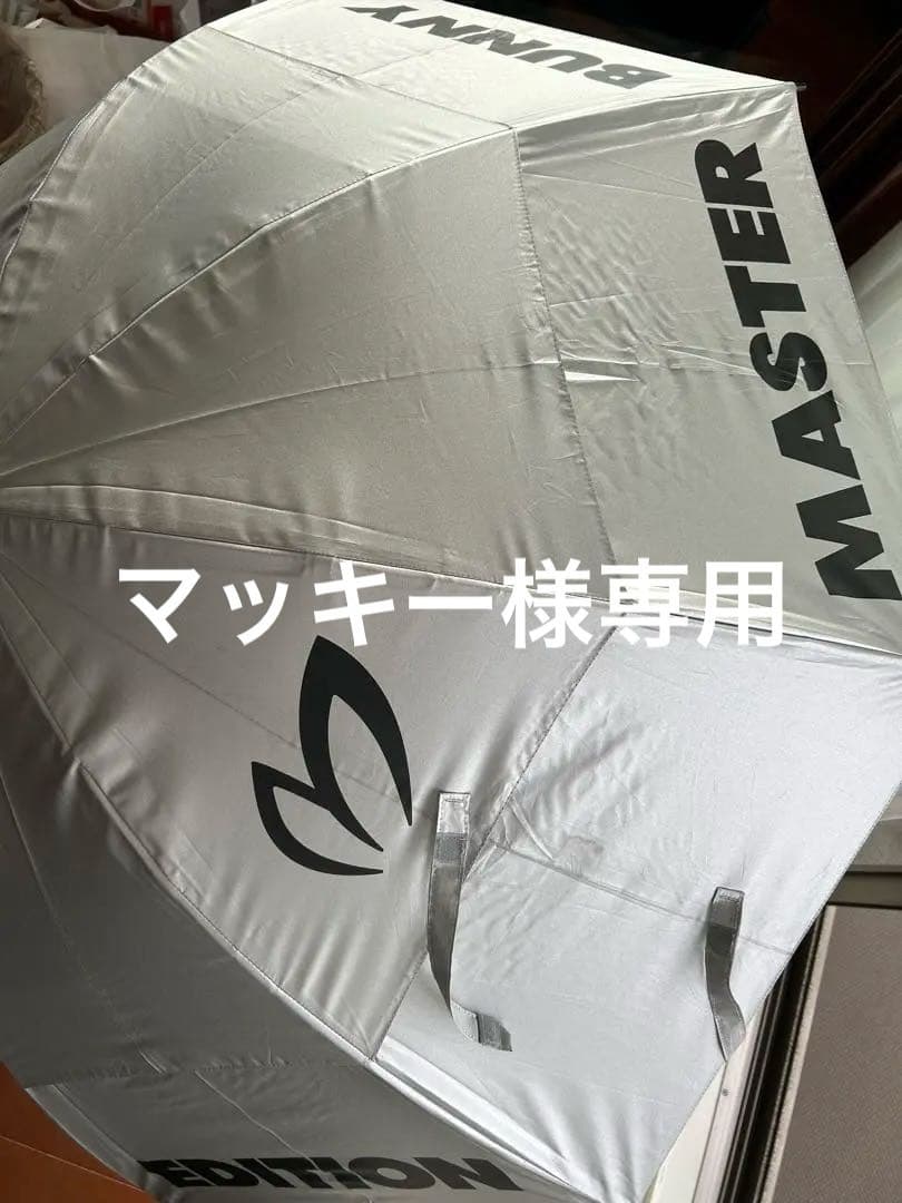 ゴルフ 日傘 マスターバニーエディション